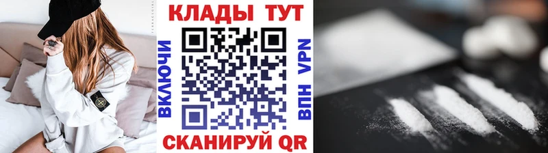 Купить наркотики сайты Новоржев Кокаин Меф мяу мяу ГАШ Марихуана