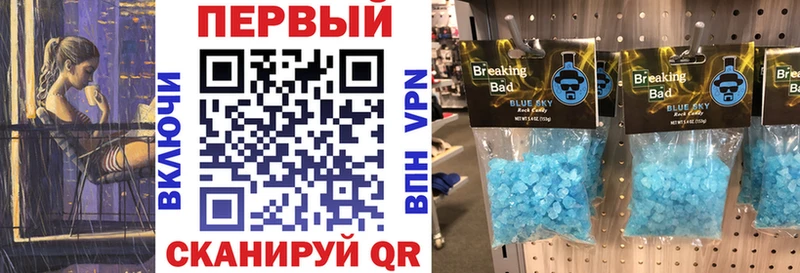 АМФ Розовый  mega ссылка  Новоржев 
