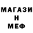 Мефедрон VHQ Tina Hard