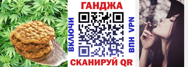Еда ТГК конопля  Новоржев 
