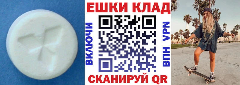 ЭКСТАЗИ 99% MEGA онион Новоржев