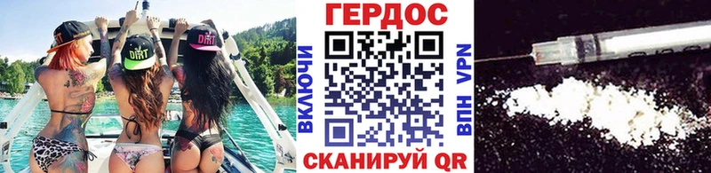 Героин Афган  darknet официальный сайт  Новоржев 