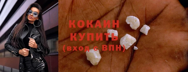 ГАЛЛЮЦИНОГЕННЫЕ ГРИБЫ Верхний Тагил