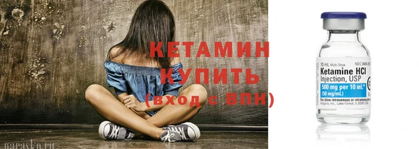 метамфетамин Володарск