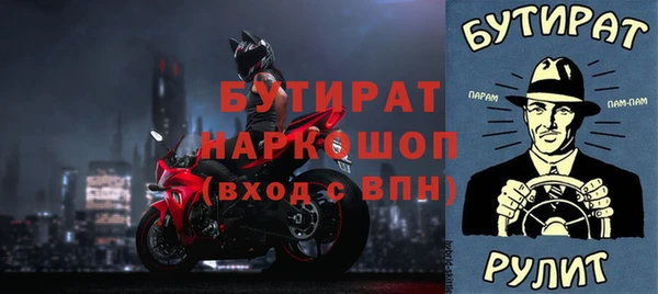 дистиллят марихуана Верхнеуральск