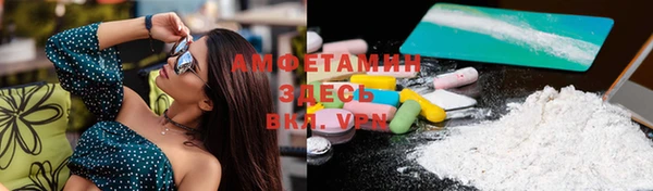 винт Волосово