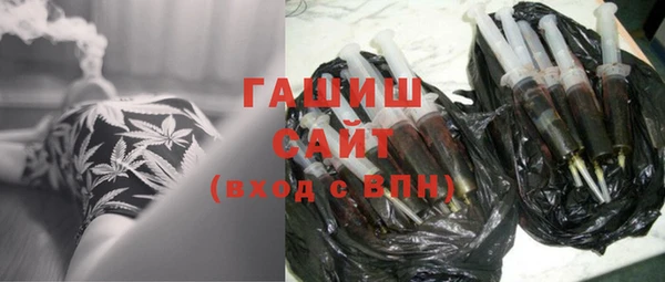 ПСИЛОЦИБИНОВЫЕ ГРИБЫ Верея