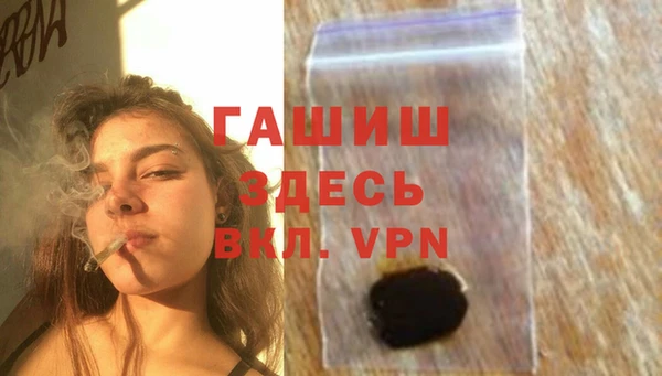 метамфетамин Володарск
