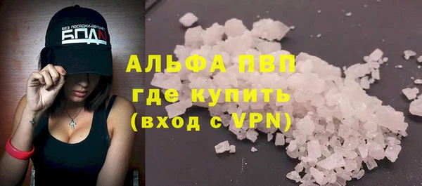 ГАЛЛЮЦИНОГЕННЫЕ ГРИБЫ Волоколамск