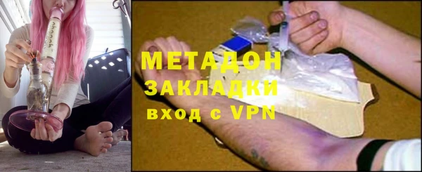 ГАЛЛЮЦИНОГЕННЫЕ ГРИБЫ Волоколамск