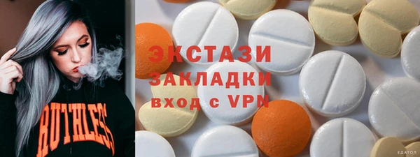 дистиллят марихуана Верхнеуральск