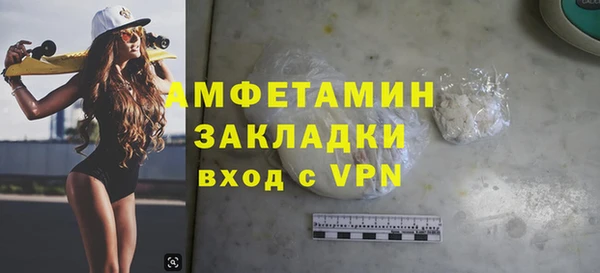 метамфетамин Володарск