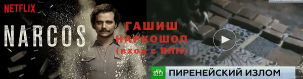 винт Волосово