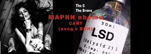 метамфетамин Володарск