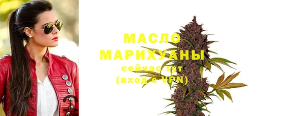 метамфетамин Володарск