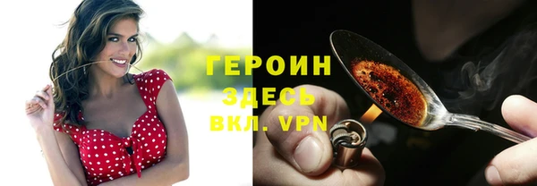ГАЛЛЮЦИНОГЕННЫЕ ГРИБЫ Волоколамск