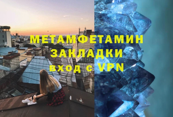 таблы Бородино