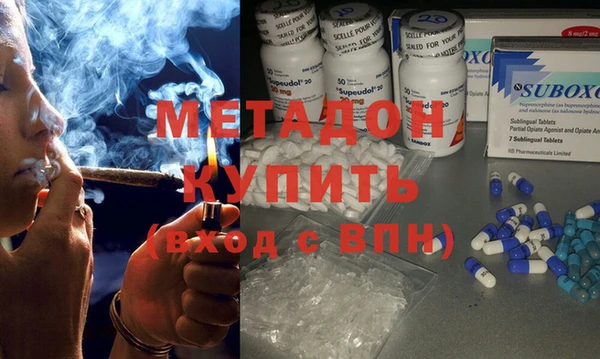 дистиллят марихуана Верхнеуральск