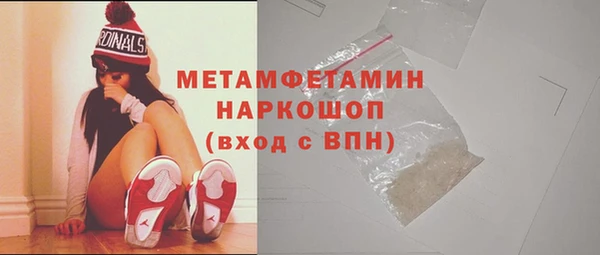 ГАЛЛЮЦИНОГЕННЫЕ ГРИБЫ Волоколамск