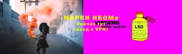 ГАЛЛЮЦИНОГЕННЫЕ ГРИБЫ Верхний Тагил