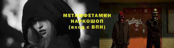 винт Волосово