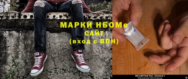 ГАЛЛЮЦИНОГЕННЫЕ ГРИБЫ Бугульма