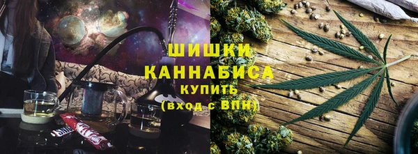 метамфетамин Володарск