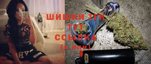 ГАЛЛЮЦИНОГЕННЫЕ ГРИБЫ Волоколамск