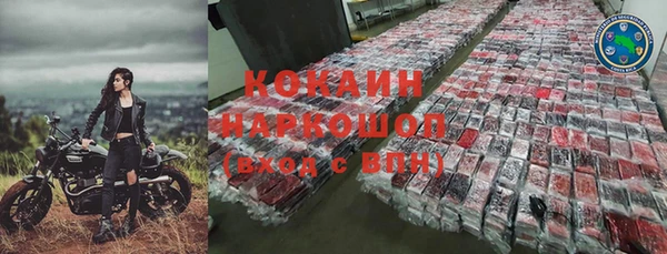 эйфоретик Гусиноозёрск