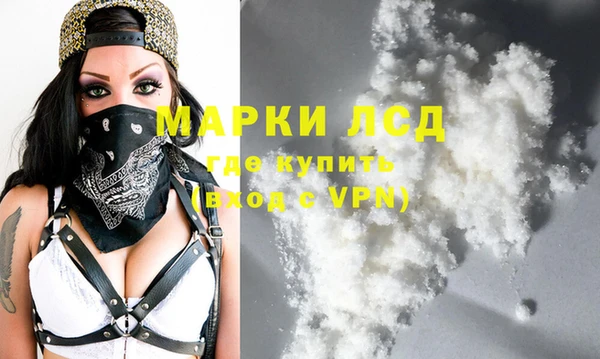 винт Волосово