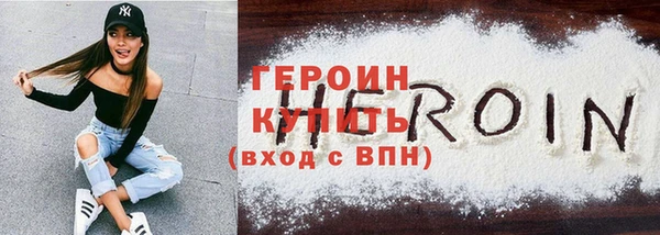 ГАЛЛЮЦИНОГЕННЫЕ ГРИБЫ Волоколамск