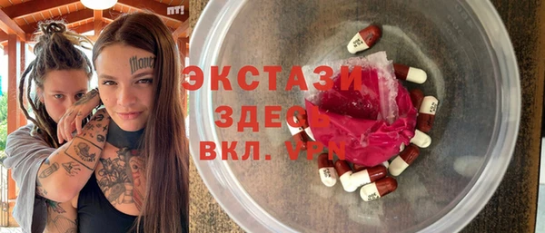 метамфетамин Володарск