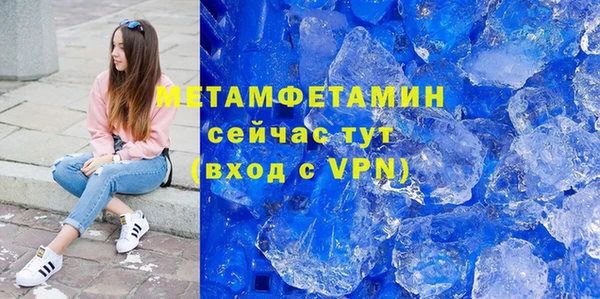 винт Волосово