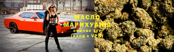 ПСИЛОЦИБИНОВЫЕ ГРИБЫ Верея