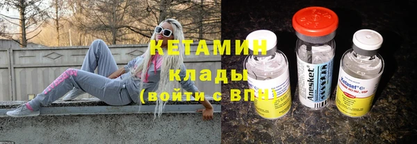 винт Волосово