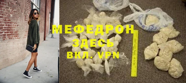 ГАЛЛЮЦИНОГЕННЫЕ ГРИБЫ Волоколамск