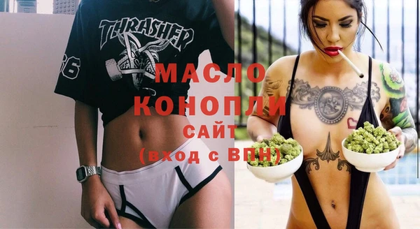винт Волосово