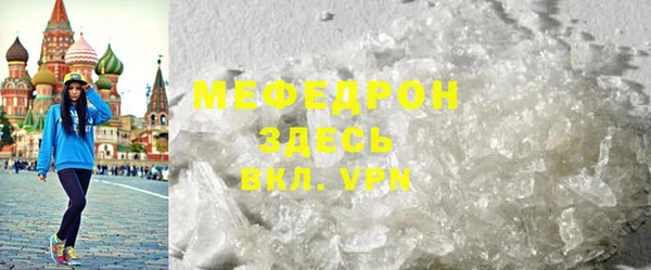 ГАЛЛЮЦИНОГЕННЫЕ ГРИБЫ Волоколамск