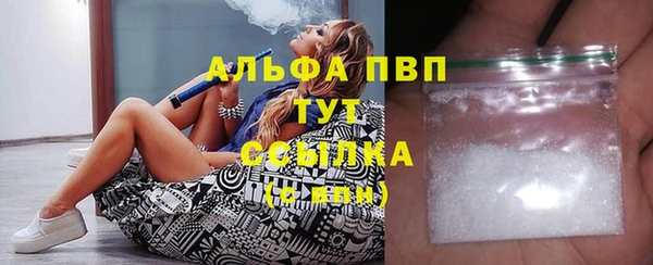 MDMA Premium VHQ Бронницы