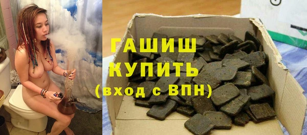 ПСИЛОЦИБИНОВЫЕ ГРИБЫ Верея