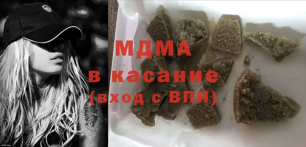 ГАЛЛЮЦИНОГЕННЫЕ ГРИБЫ Волоколамск