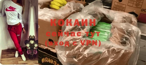 метамфетамин Володарск