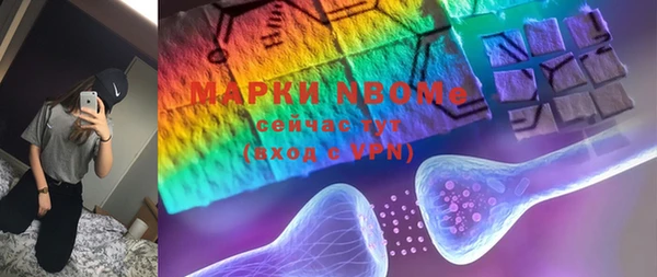 винт Волосово