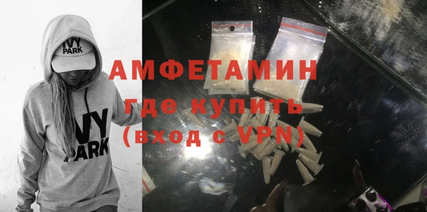 метамфетамин Володарск