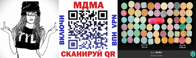 MDMA молли  цена   Новоржев 