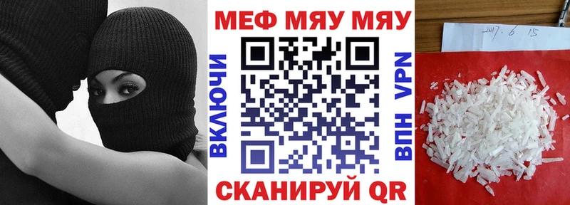 как найти   Новоржев  МЕФ мука 