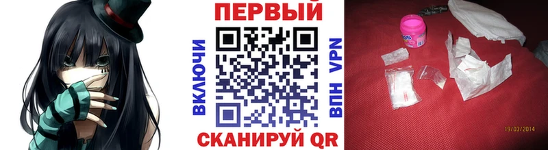 Метамфетамин Декстрометамфетамин 99.9%  купить  цена  мега как зайти  Новоржев 
