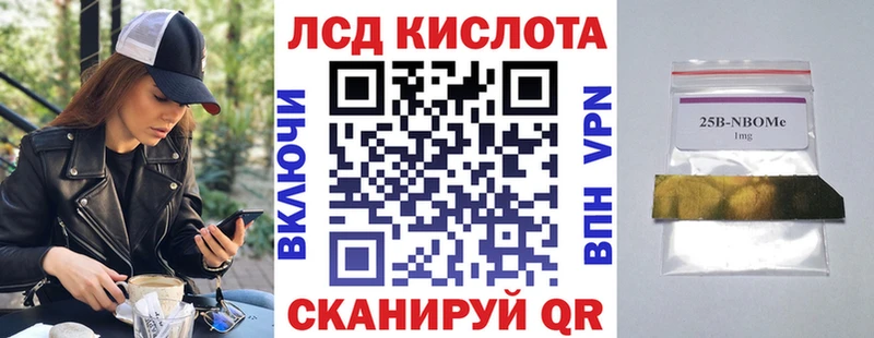 Марки N-bome 1,5мг  наркота  Новоржев 
