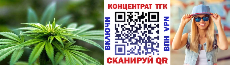 мега ONION  Новоржев  Дистиллят ТГК вейп 