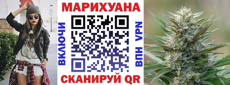 Марихуана VHQ Новоржев